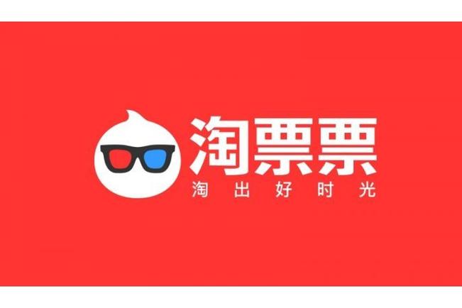 淘宝买电影票的渠道缩略图