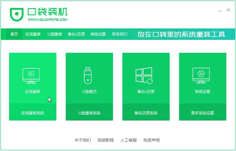 联想笔记本自带系统如何重装系统