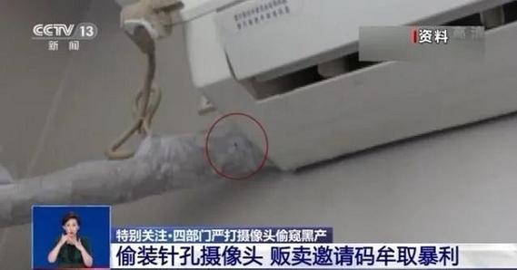 挖孔摄像头好还是升降好截图