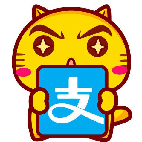 支付宝卡通图片