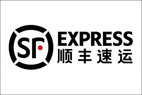 顺风特快是空运吗