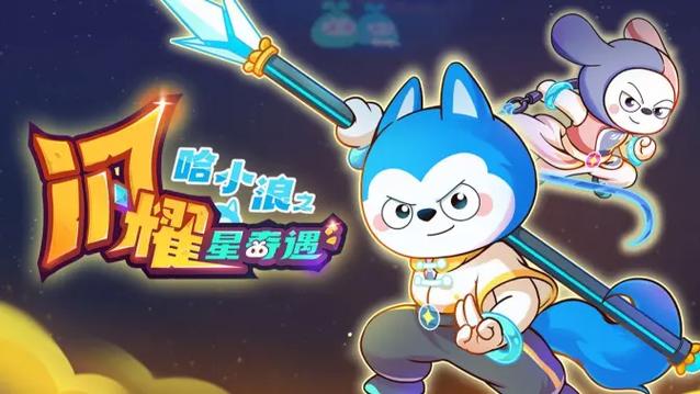 互动桌面宠物无限金币版怎么玩截图