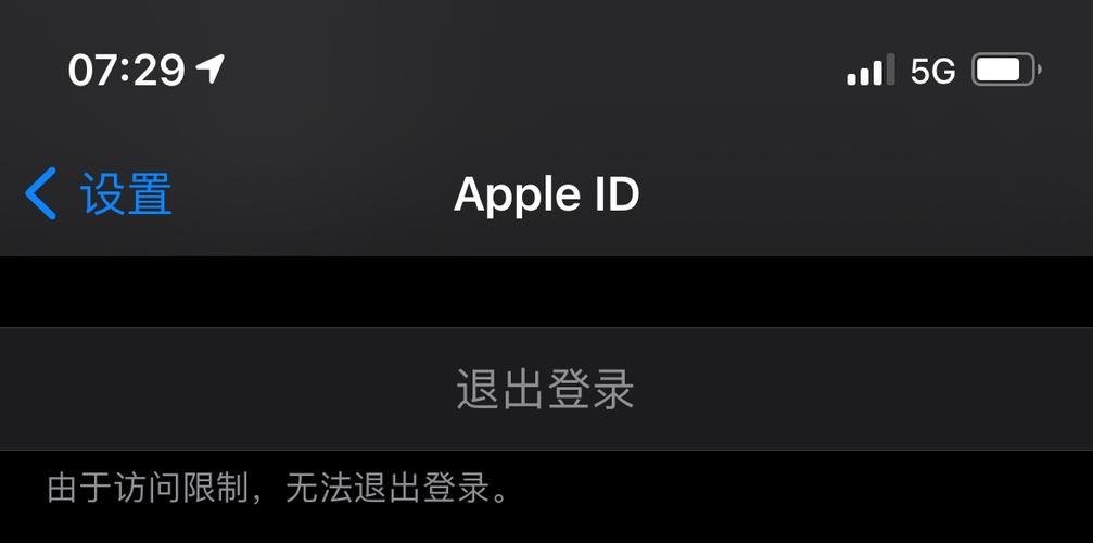 apple id无法退出登录 灰色