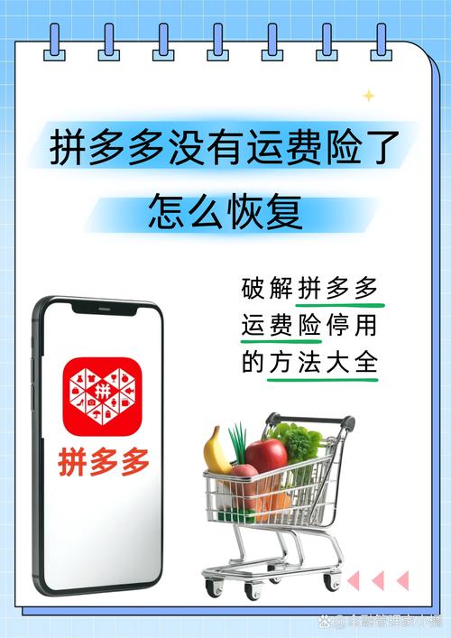 拼多多为啥没有网页版