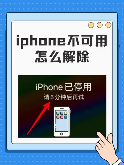 iphone怎么解除性能限制图标