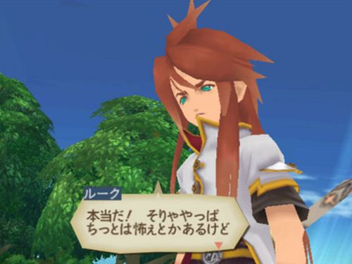 深渊传说3ds汉化版下载