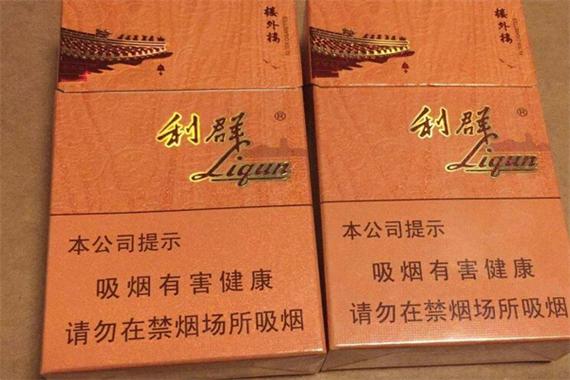 利群公司电话号码查询