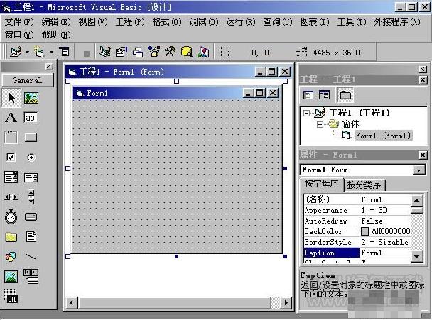 vb手机中文版下载