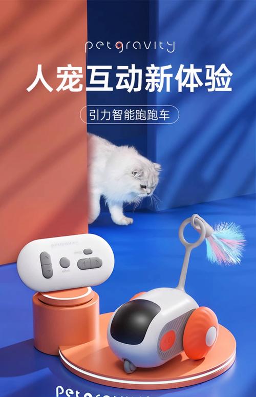 远程宠物喂食缩略图