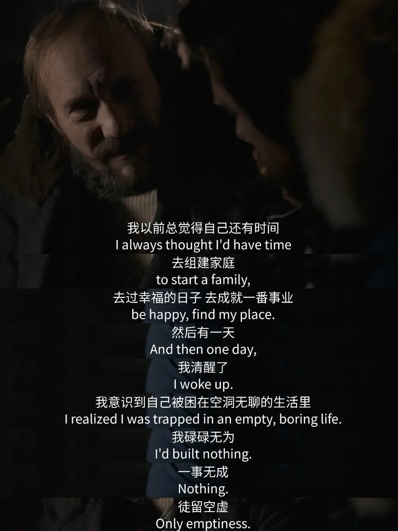 腾讯视频怎么把台词弄出来