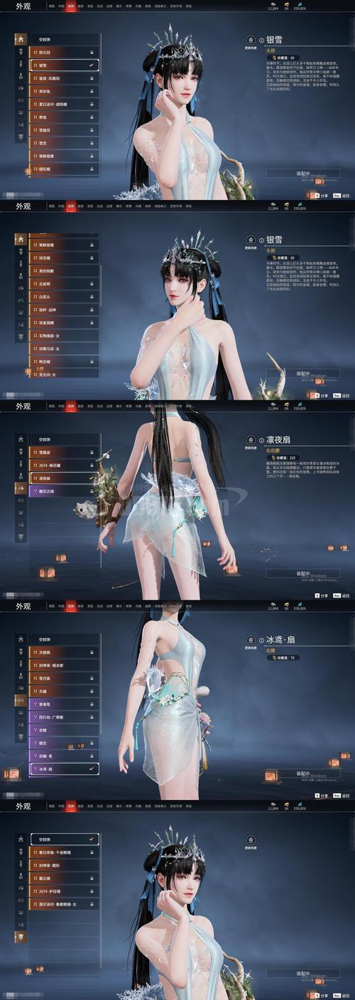 御剑红尘破解版之无限灵玉截图