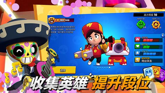 荒野乱斗小米渠道服