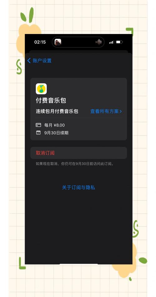 qq音乐乐币在哪充值