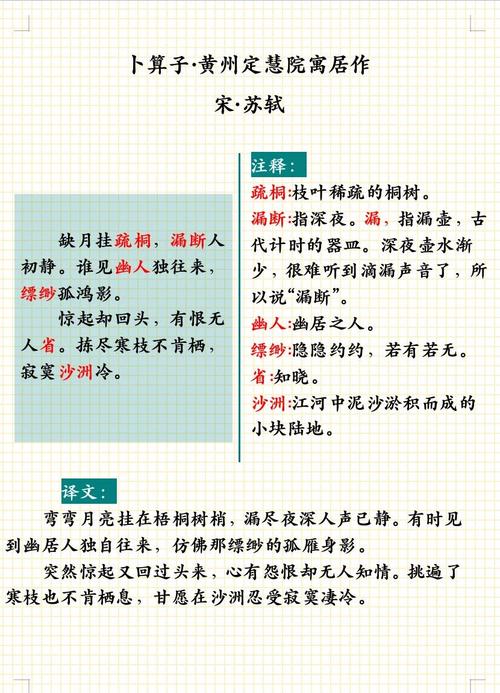 娶独孤城主需要满足的条件