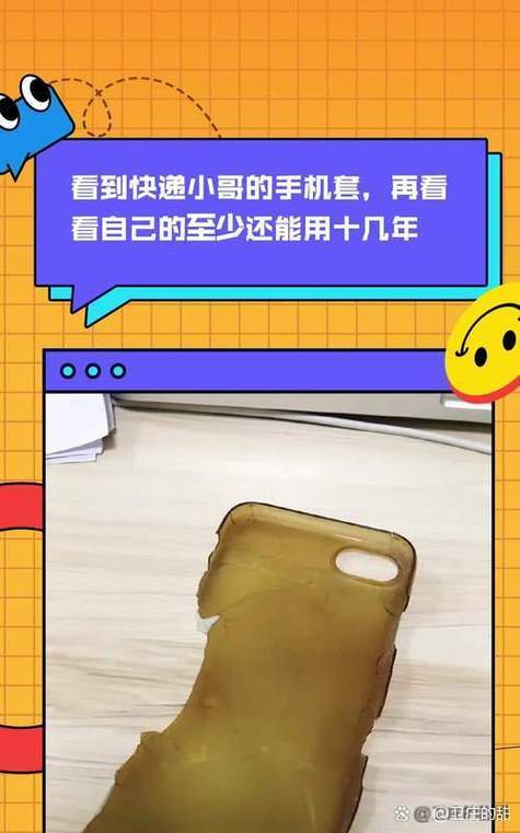 快递员的手机号码怎么更改图标