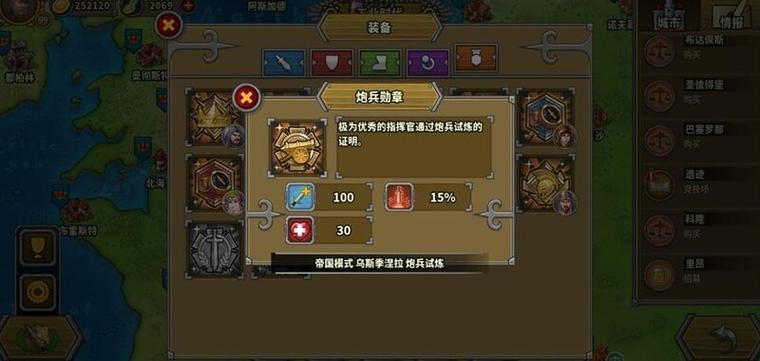欧陆战争61804新版本将领推荐