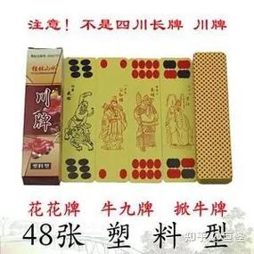 点子牌图标