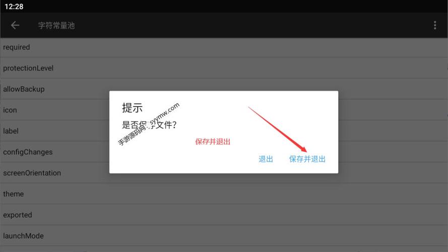 apk游戏修改网站