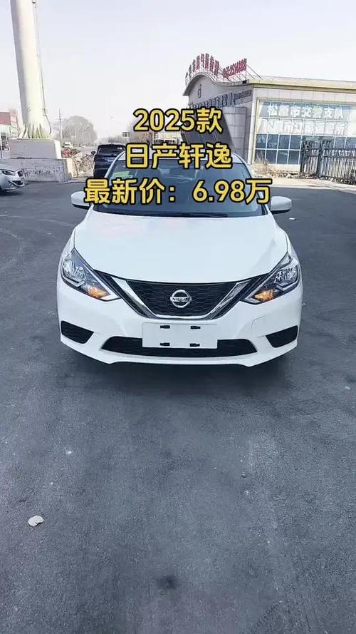 尼桑车型大全