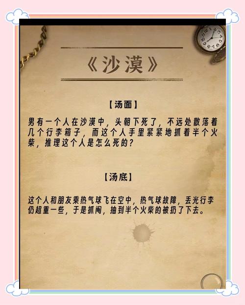 编程搜题软件