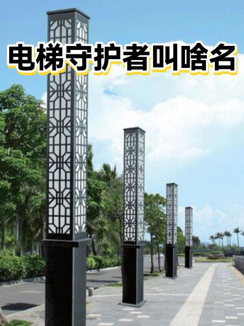 电梯运行超时
