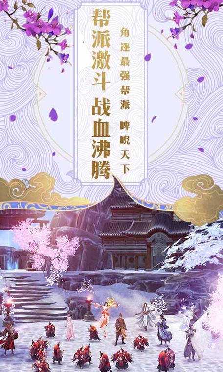 最强突破系统截图