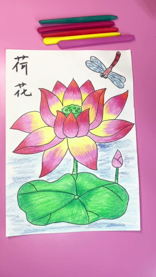 四年级美术作品图片大全