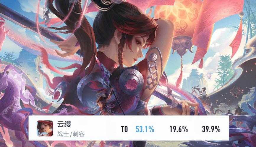 云缨最新改动S43图标