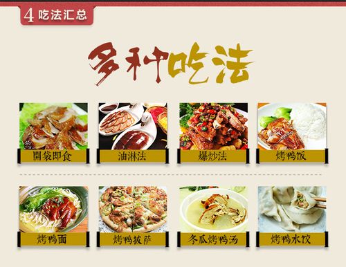 京东菜单