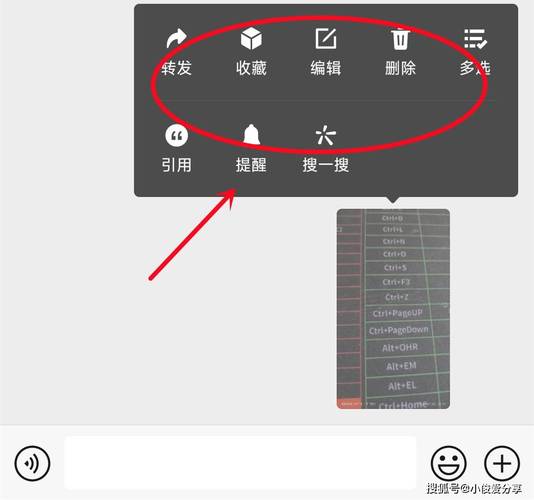 手机银行转账实时到账的可以撤销吗缩略图