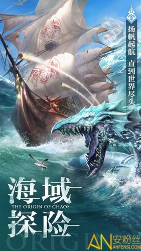 混沌起源之剑魂世界下载