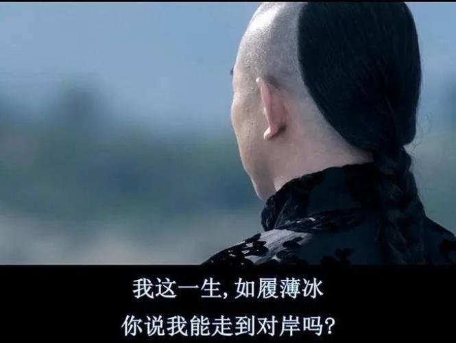 贾玲加入光明会投名状是什么