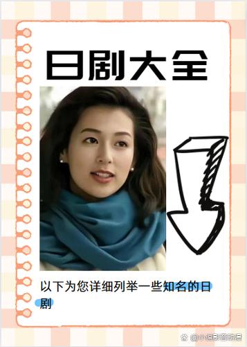 砰砰砰日剧免费观看完整版高清在线