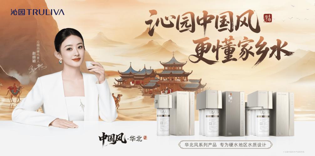 沁园净水机怎么样截图
