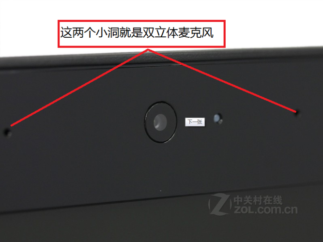 联想电脑麦克风权限在哪里开启