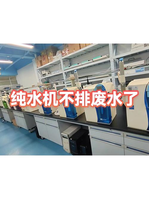 净水机不出废水是怎么回事缩略图