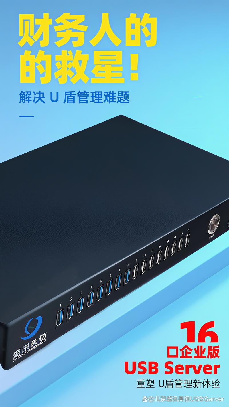 如何关闭手机usb接口图标