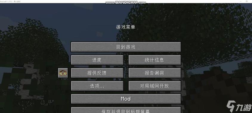 时间暂停我的世界第一版本网图标
