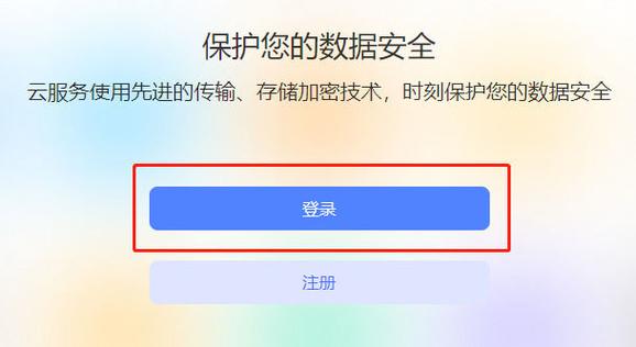 vivo云服务怎么查看短信截图