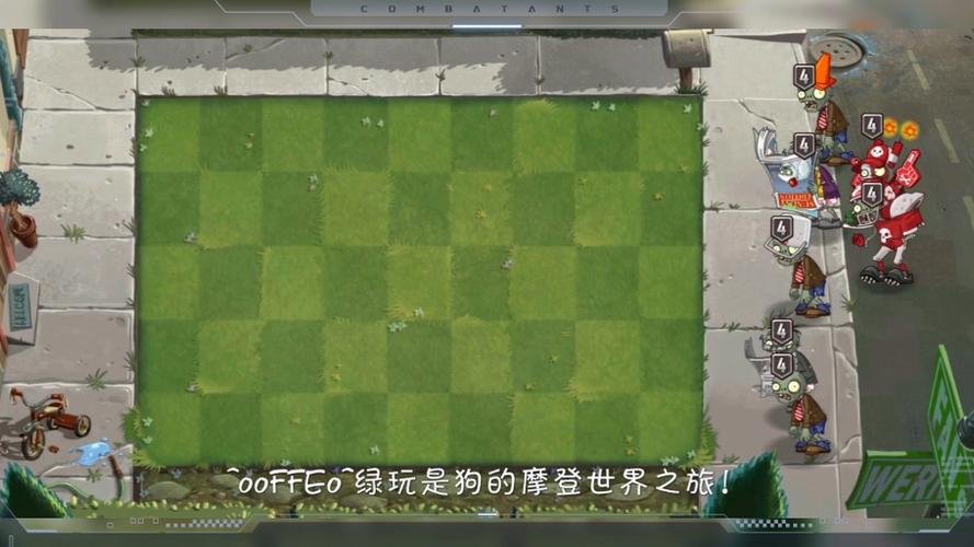 pvz2破解内购版