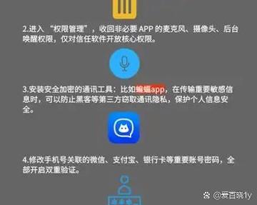 qq怎么显示对方电量