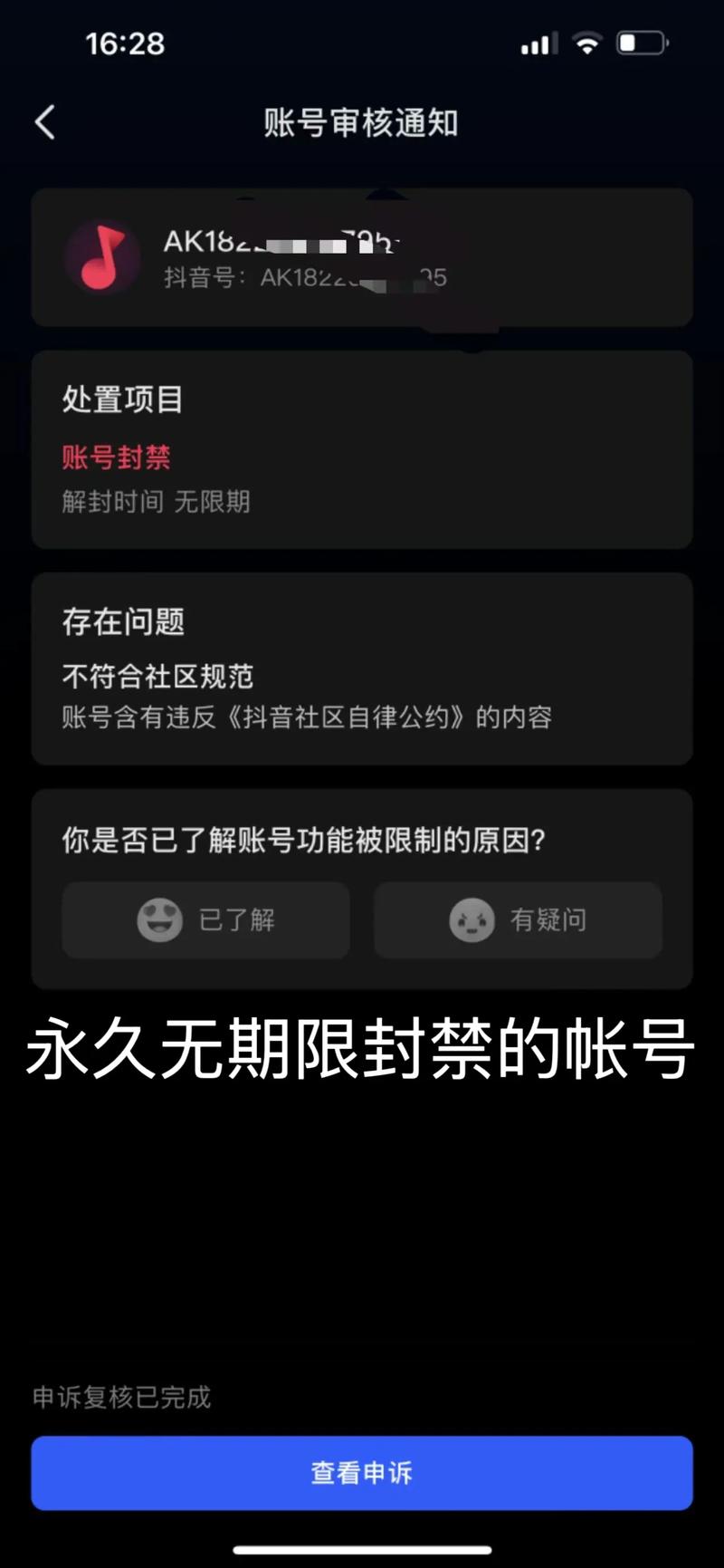 cf号被无缘无故封了怎么办图标