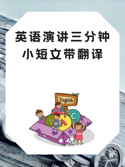 alittle翻译成汉语