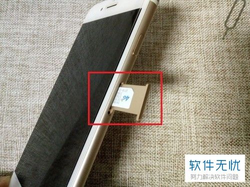 苹果手机存储卡怎么拿出来截图