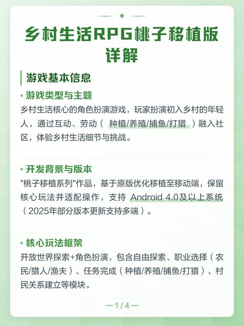 厕突袭击桃子移植版最新版本更新内