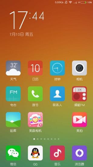 手机双闪电标志是什么意思截图