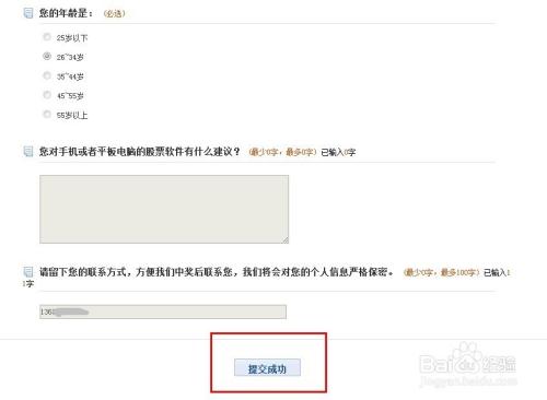 q币如何免费领取图标