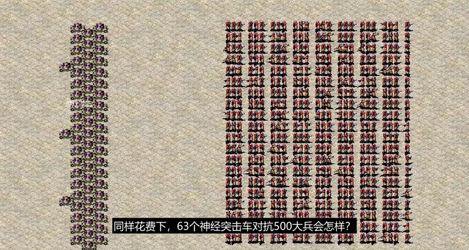 红警哪个是大兵蹲下