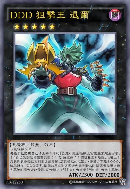 游戏王卡牌拆包视频