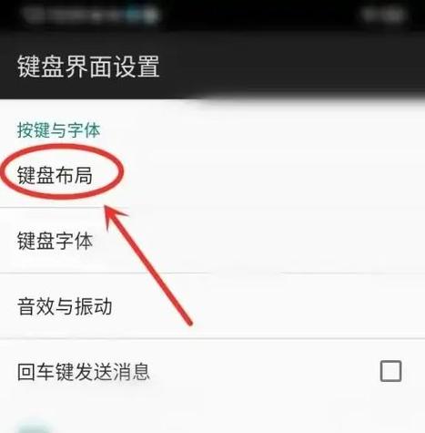 如何换回原来的输入法图标